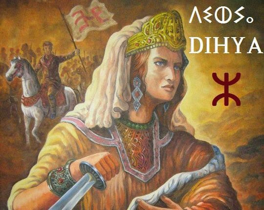 Amazigh Queen. ⴽⴰⵀⵉⵏⴰ