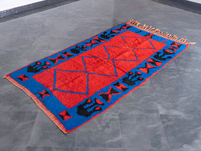 Handmade Amazigh Rug Boucherouite . FREE SHIPPING