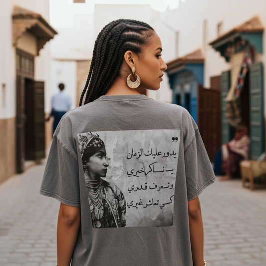 T-shirt Vintage Zaman ⴰⵣⵓⵍ