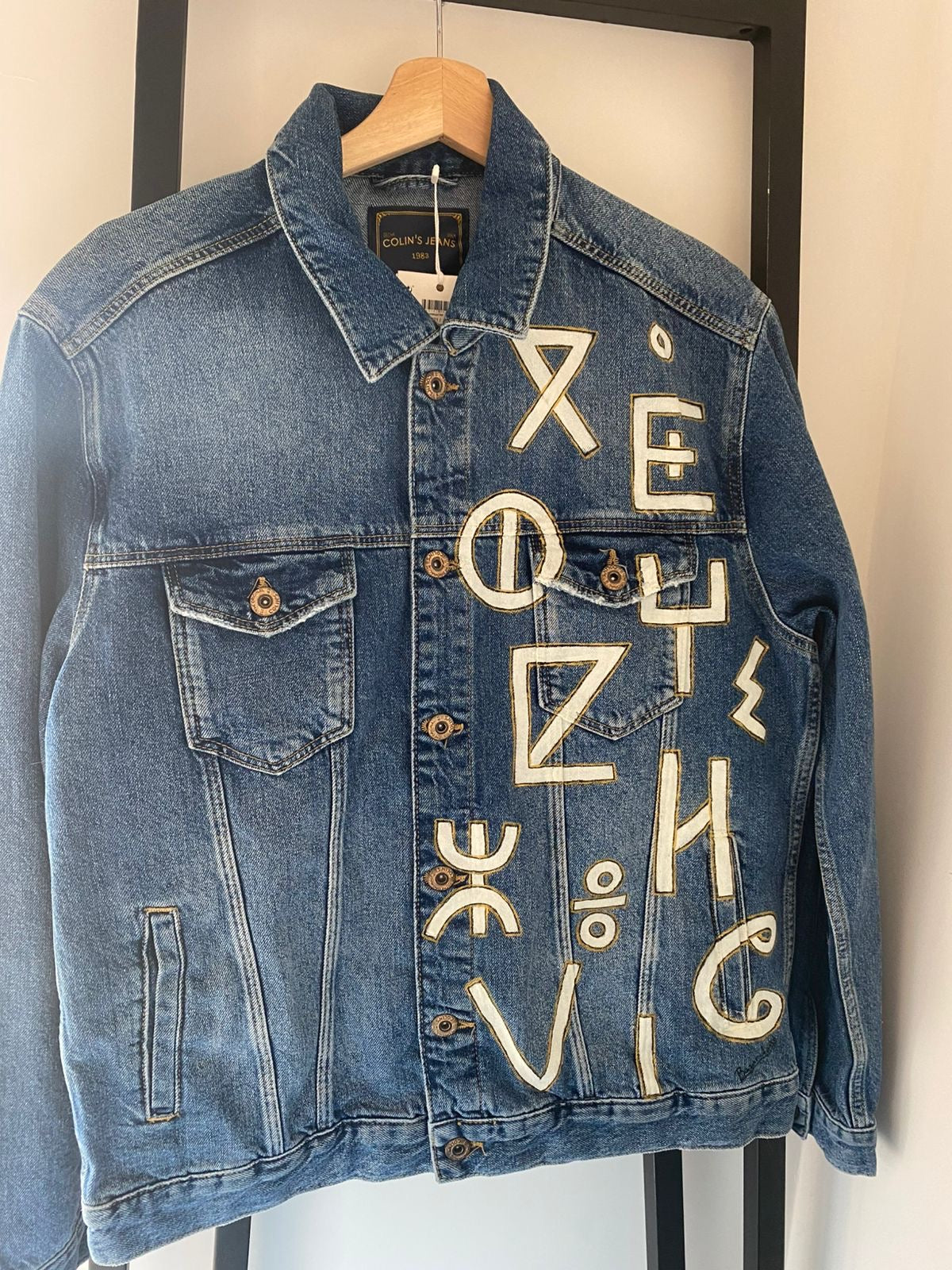 Moroccan Amazigh Denim Jackets Unisex ⴰⵎⴰⵣⵉⵖ